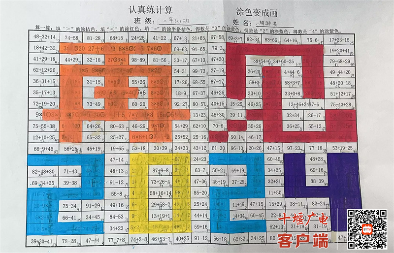 067543233B9671C02EC1B06F40120699_副本