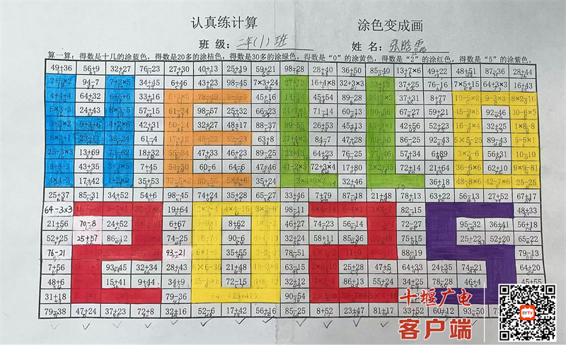 F53843E829229C33CC8032C85ECFA4D7_副本