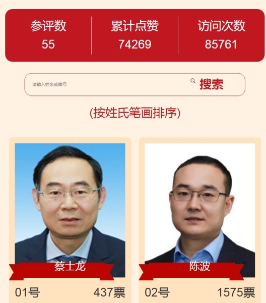 微信截图_20241224103743