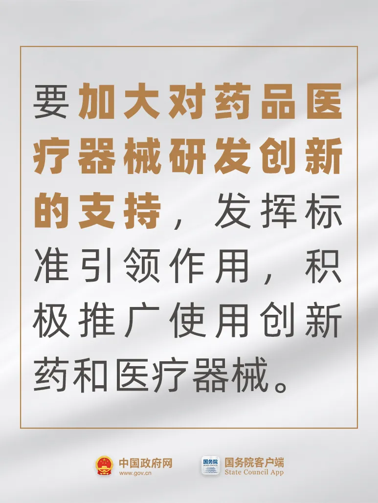 640_wx_fmt=jpeg&from=appmsg&tp=webp&wxfrom=5&wx_lazy=1&wx_co=1 (2)