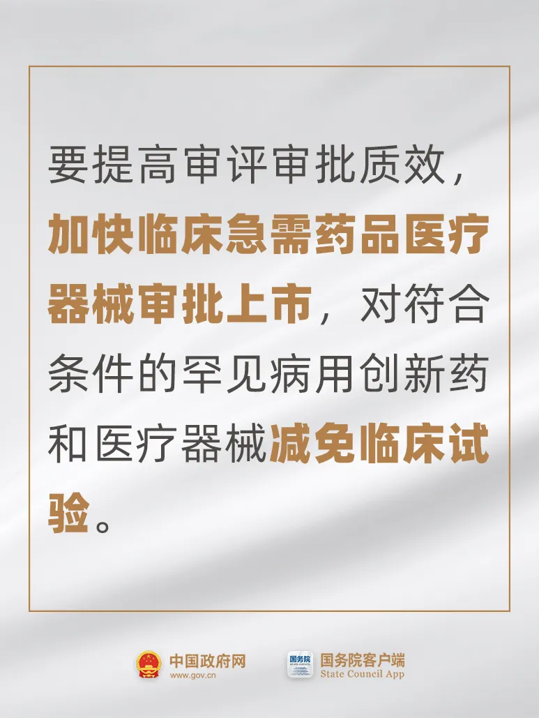 640_wx_fmt=jpeg&from=appmsg&tp=webp&wxfrom=5&wx_lazy=1&wx_co=1 (3)