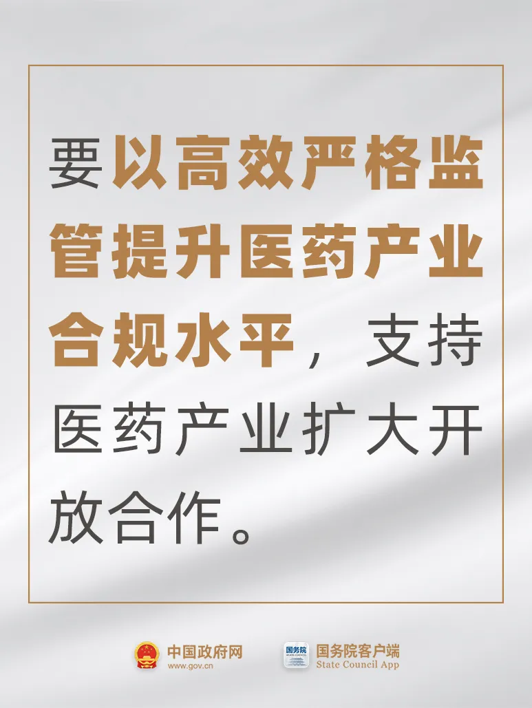 640_wx_fmt=jpeg&from=appmsg&tp=webp&wxfrom=5&wx_lazy=1&wx_co=1 (4)