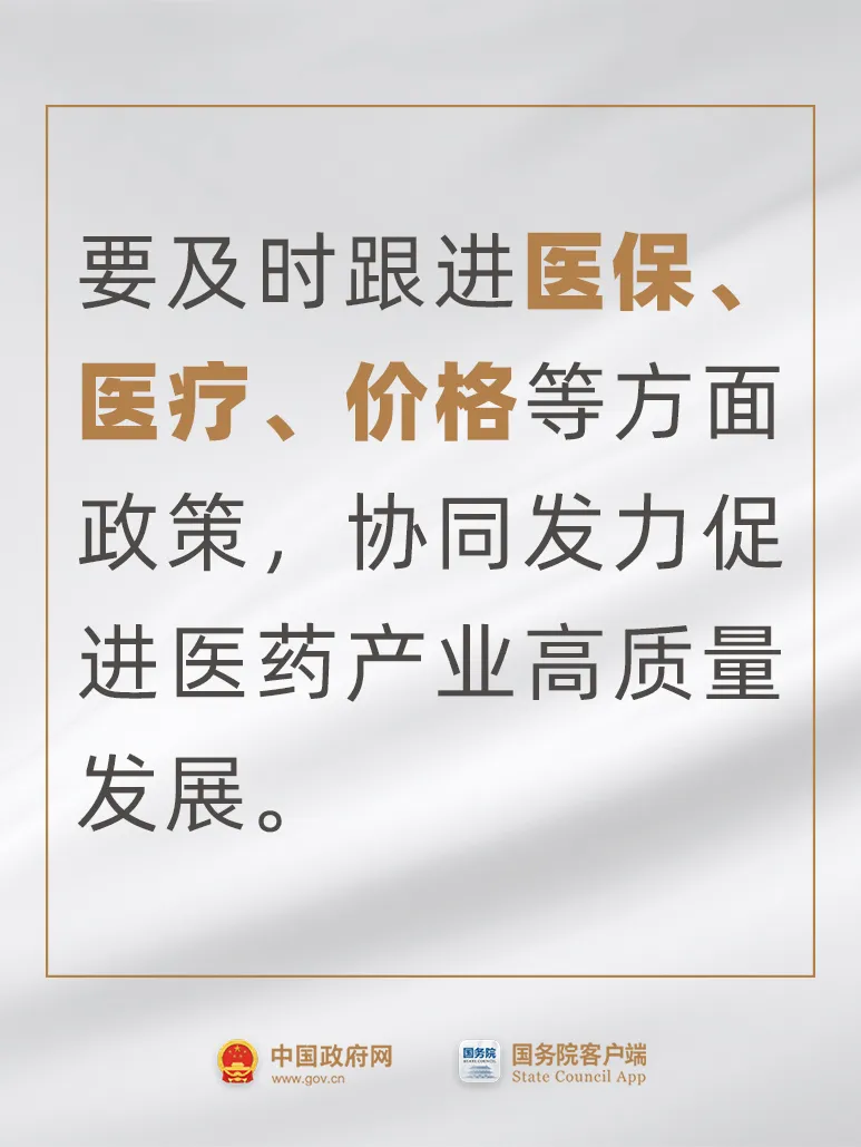 640_wx_fmt=jpeg&from=appmsg&tp=webp&wxfrom=5&wx_lazy=1&wx_co=1 (5)