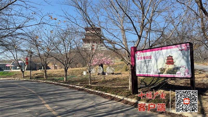位于河南省郑州荥阳市黄河南岸的穿黄博物馆