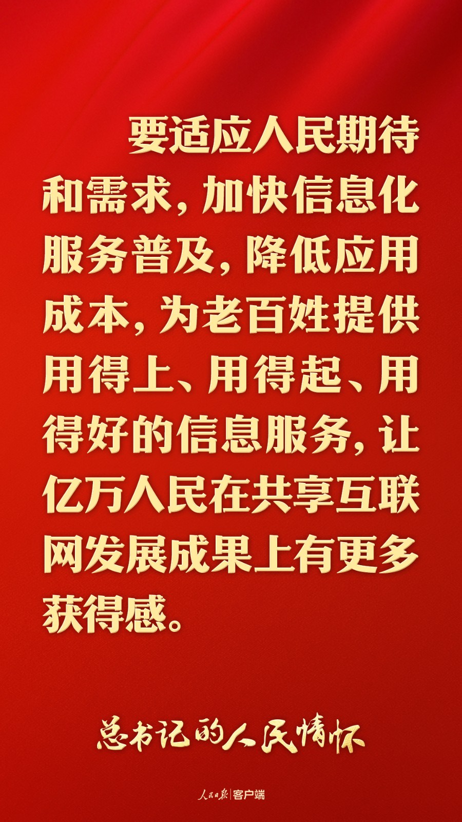 c73e2e216db14568a640962dbdc23b7f