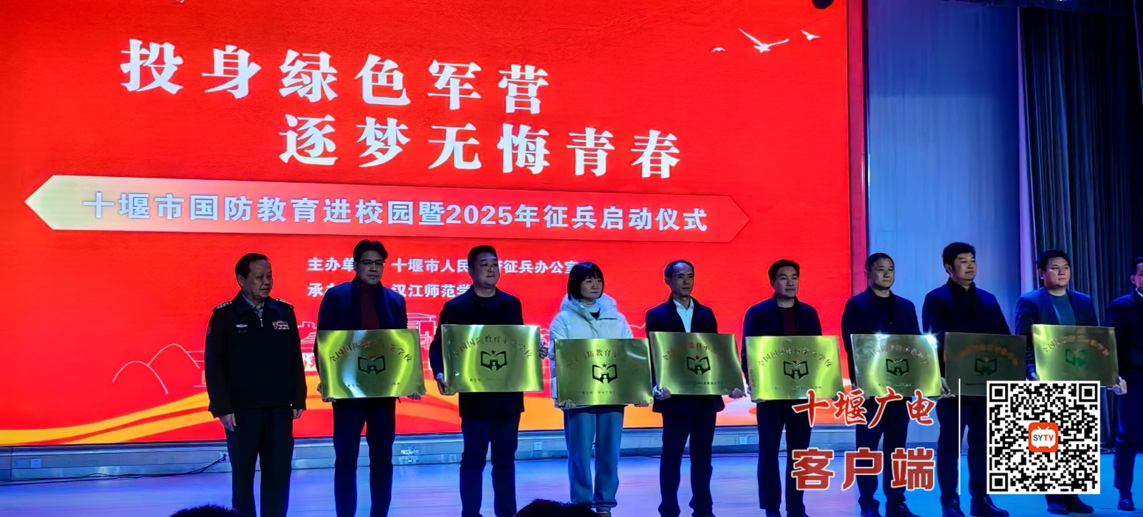 微信图片_20241225105703