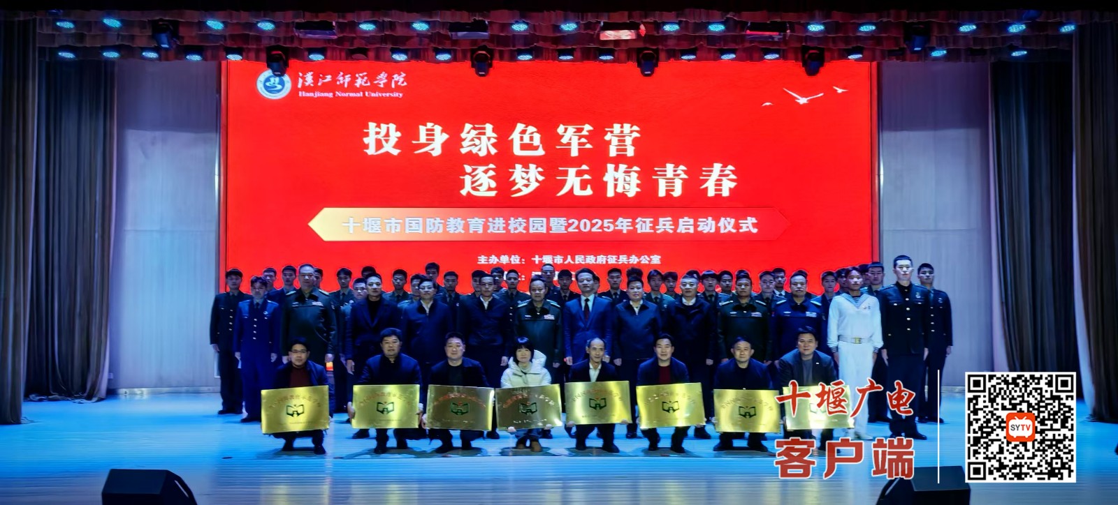 微信图片_20241225105747