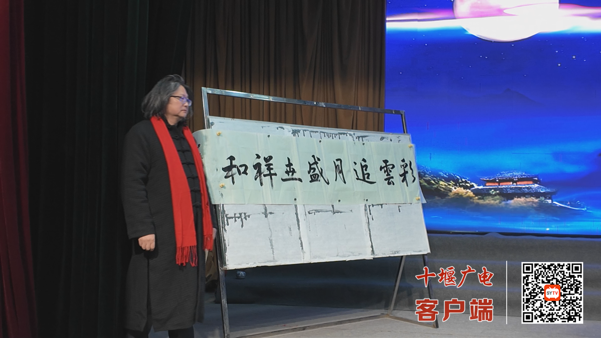 微信图片_20241227133220