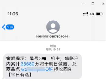 未确认 435405