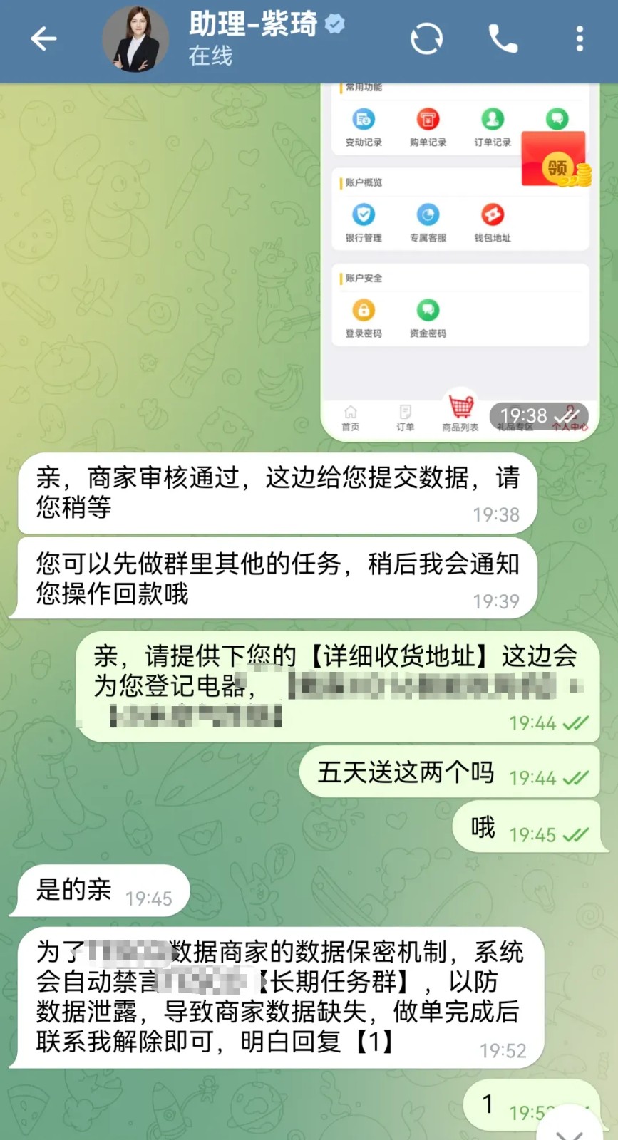 未确认 844861