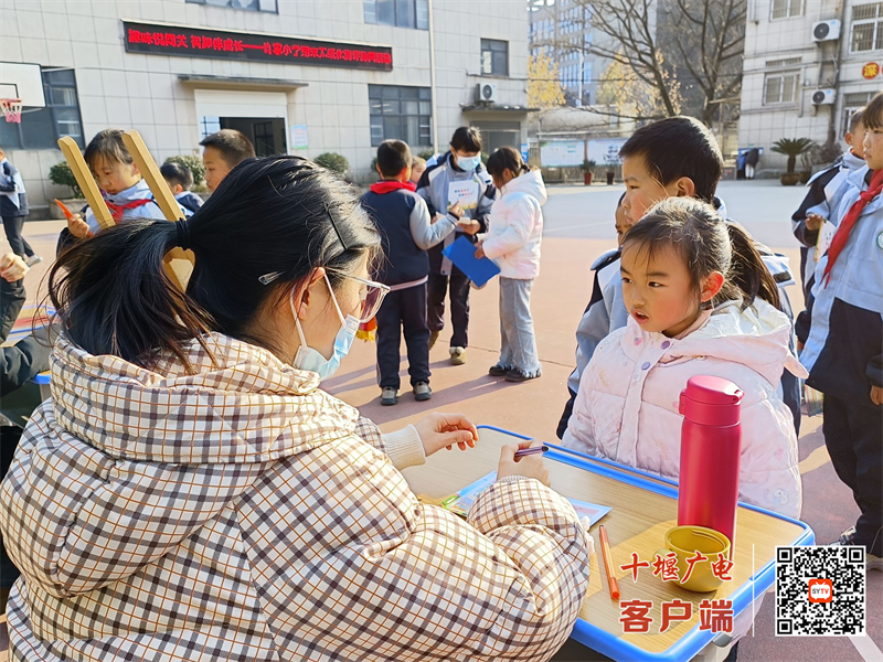 微信图片_20241229091242