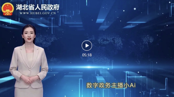 360截图20241230142220978