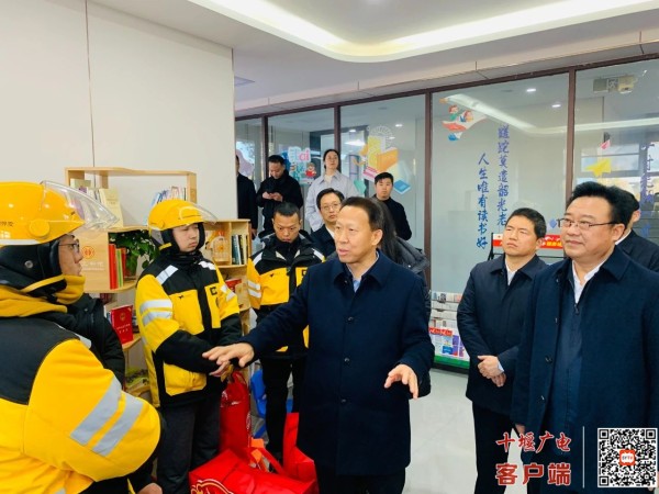 微信图片_20241231113132