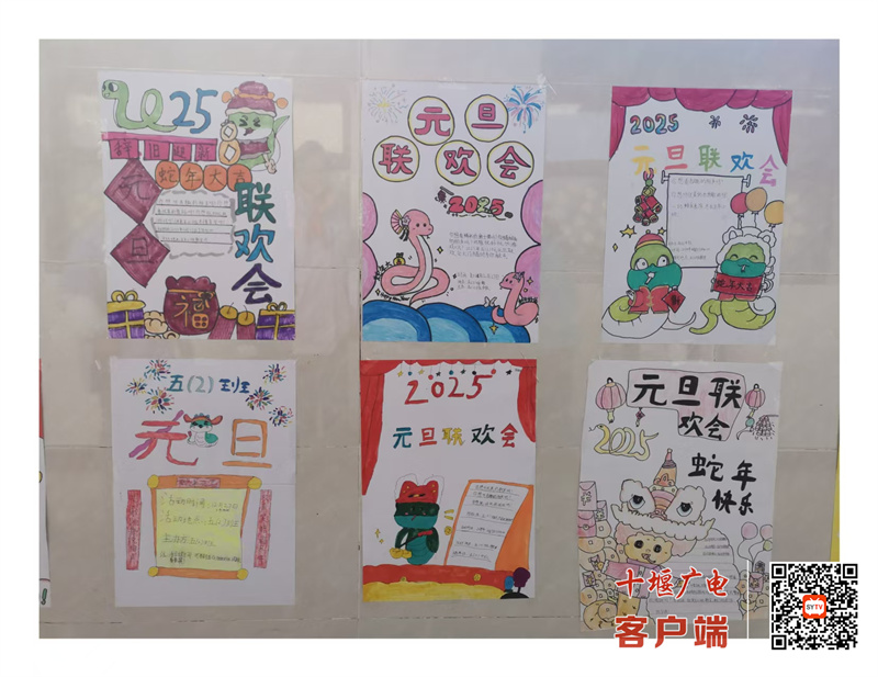 微信图片_20241231200819_副本