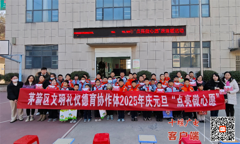 微信图片_20241231211510_副本