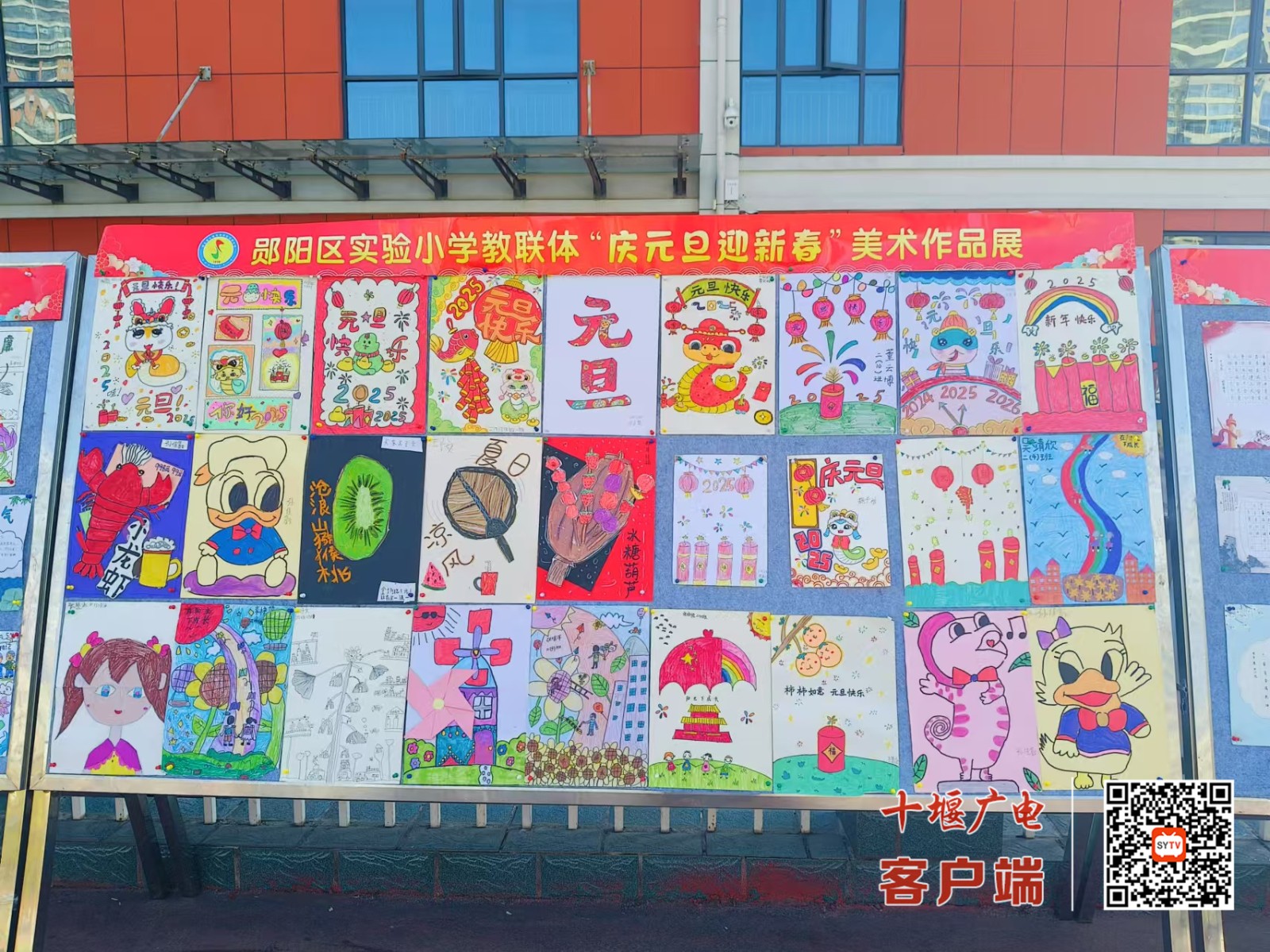 微信图片_20241231174804