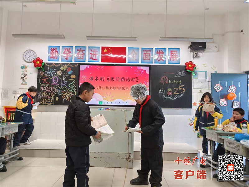 微信图片_20250101184505_副本