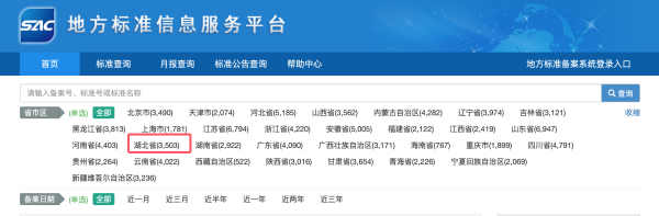 8a8b53c0-10a8-4b58-b070-d63b14c89996