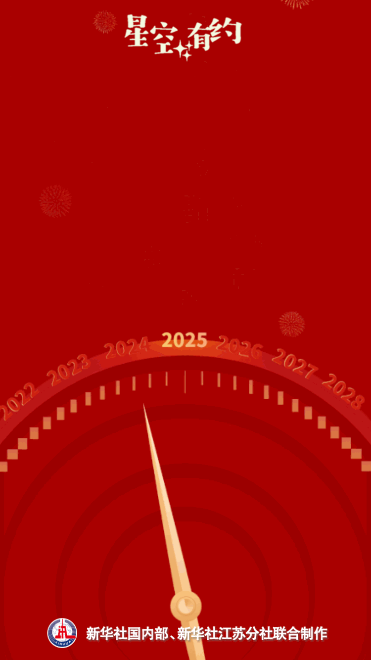 XxjdzbC007062_20250101_CBMFN0A003