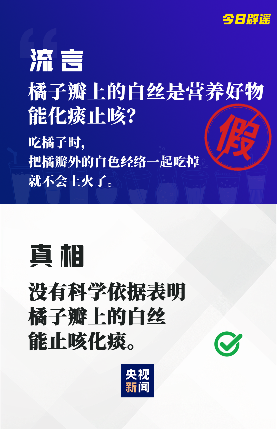 38f0e1447cf940a1abc3c939ea4a60f9