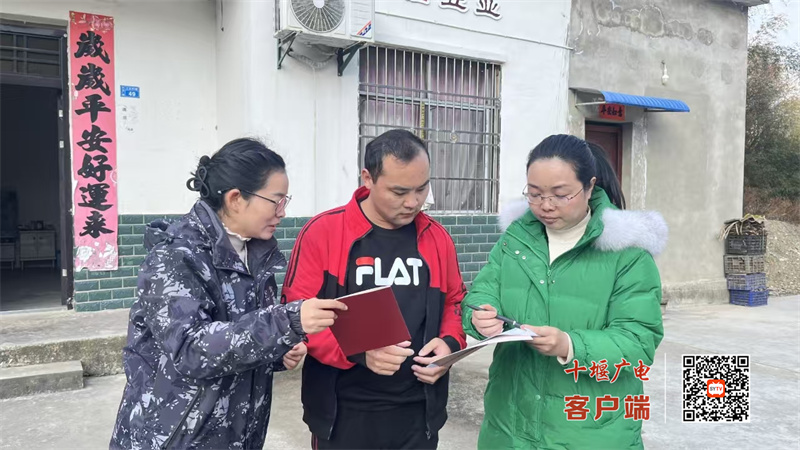 微信图片_20250107163719