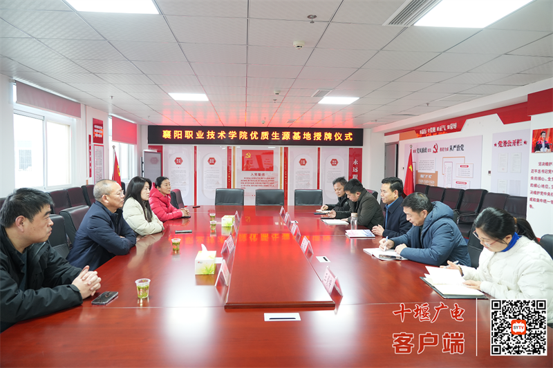 微信图片_20250109113237_副本