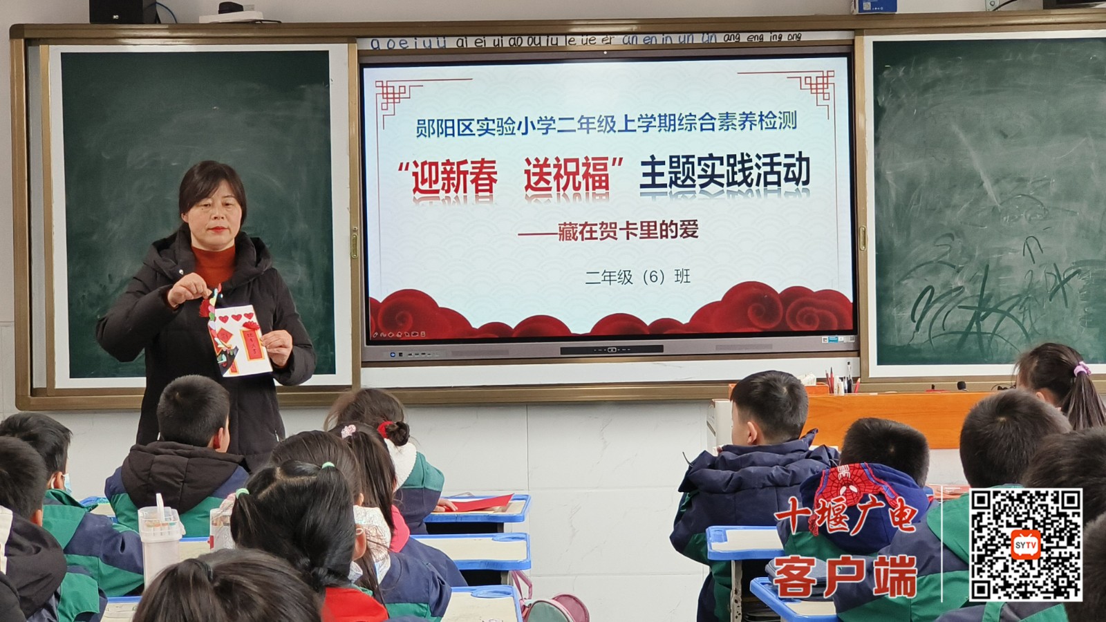 微信图片_20250109174910_副本