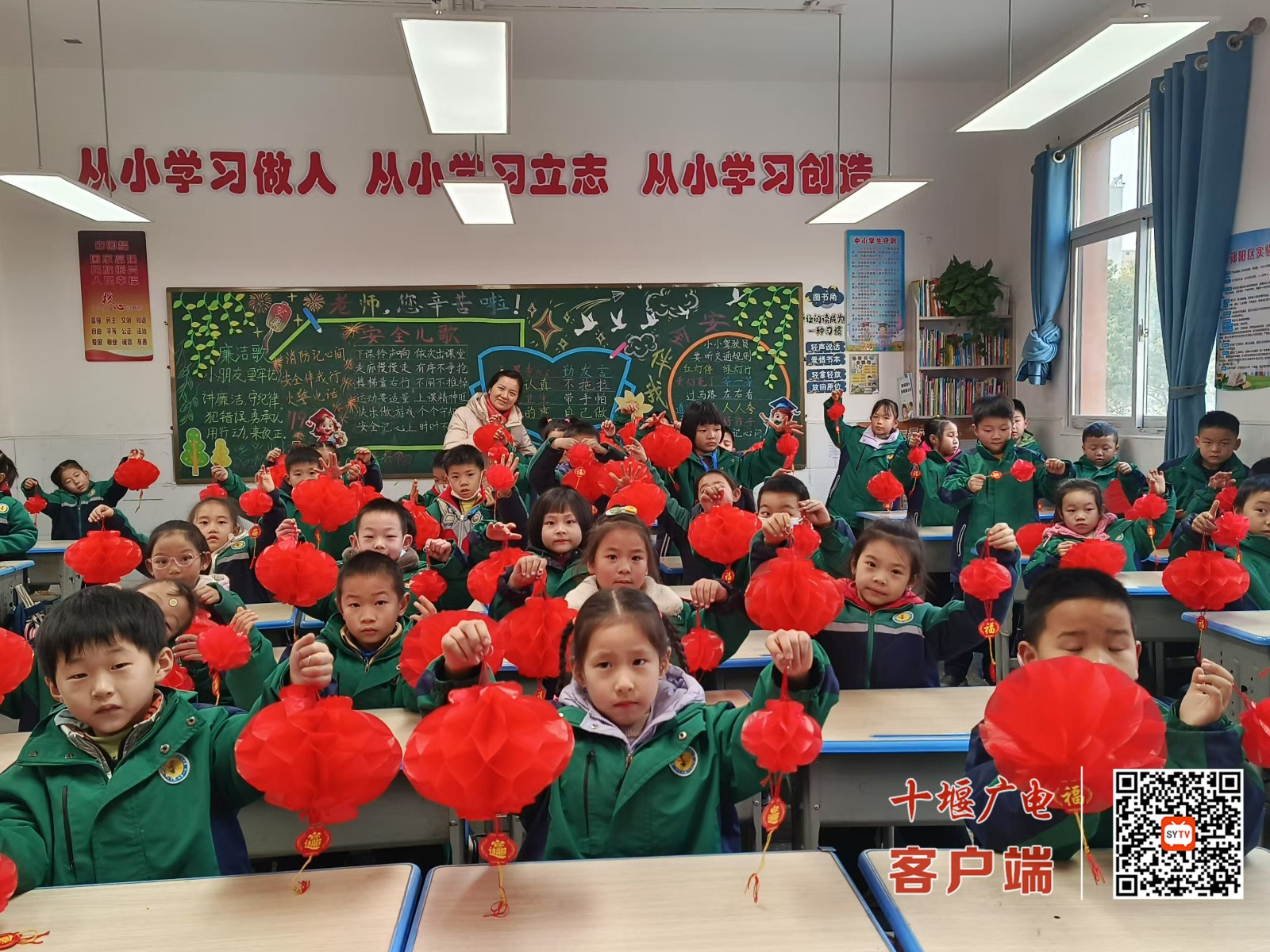 微信图片_20250109174916_副本