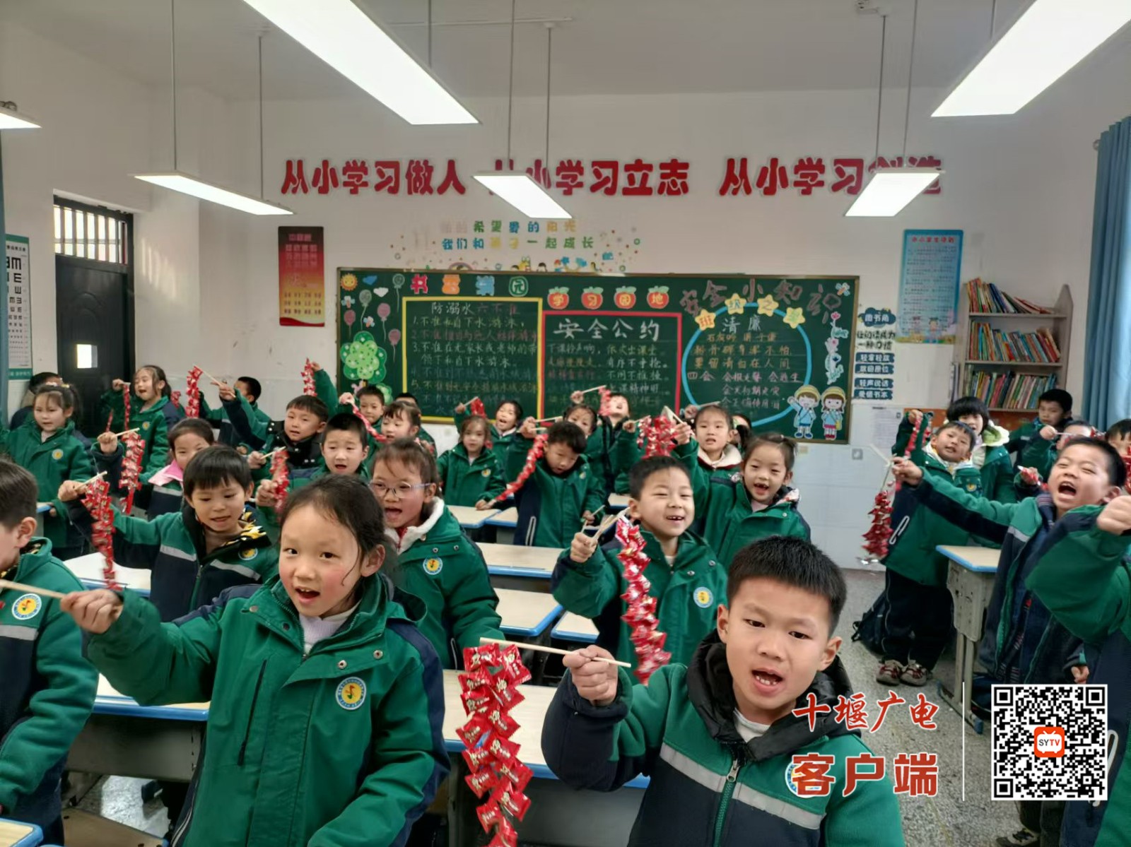 微信图片_20250109174922