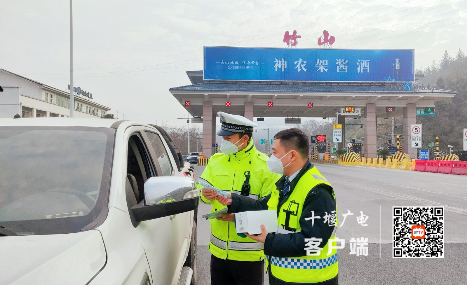 微信图片_20250114160136