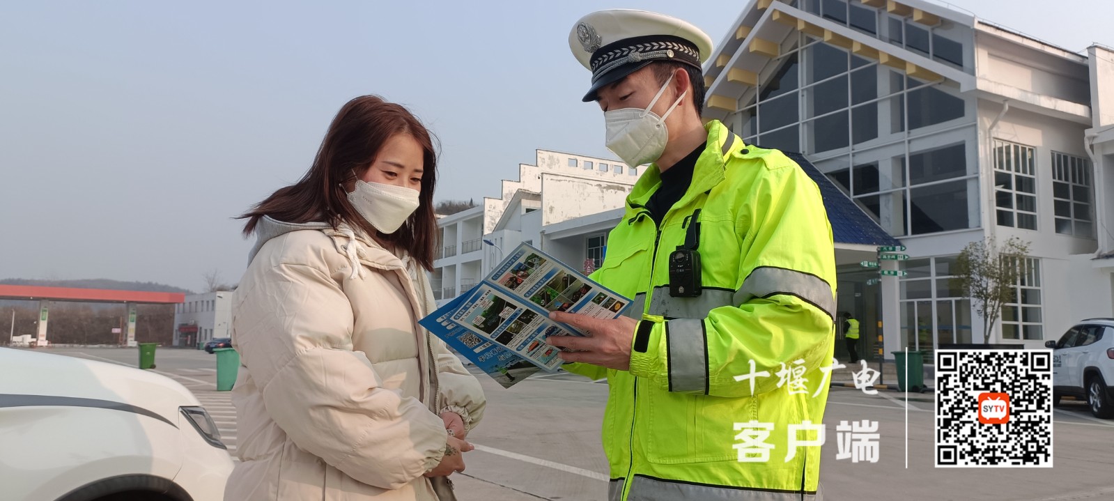 微信图片_20250114160144