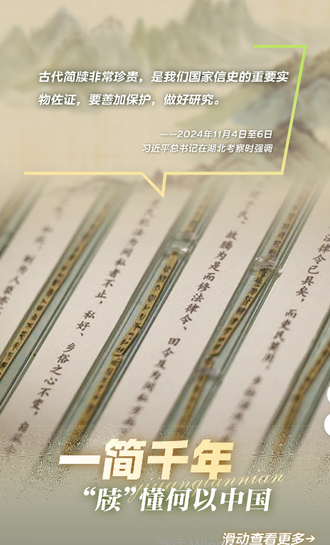 QQ20250116-115030