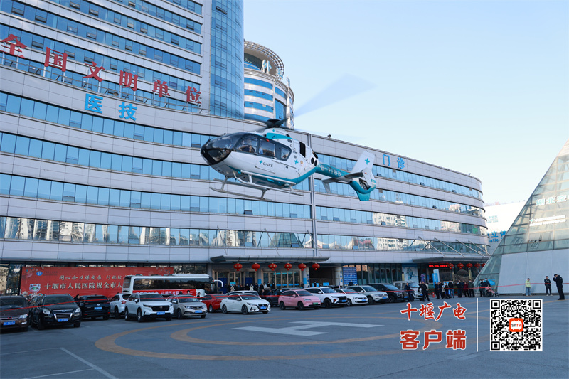 微信图片_20250116194737