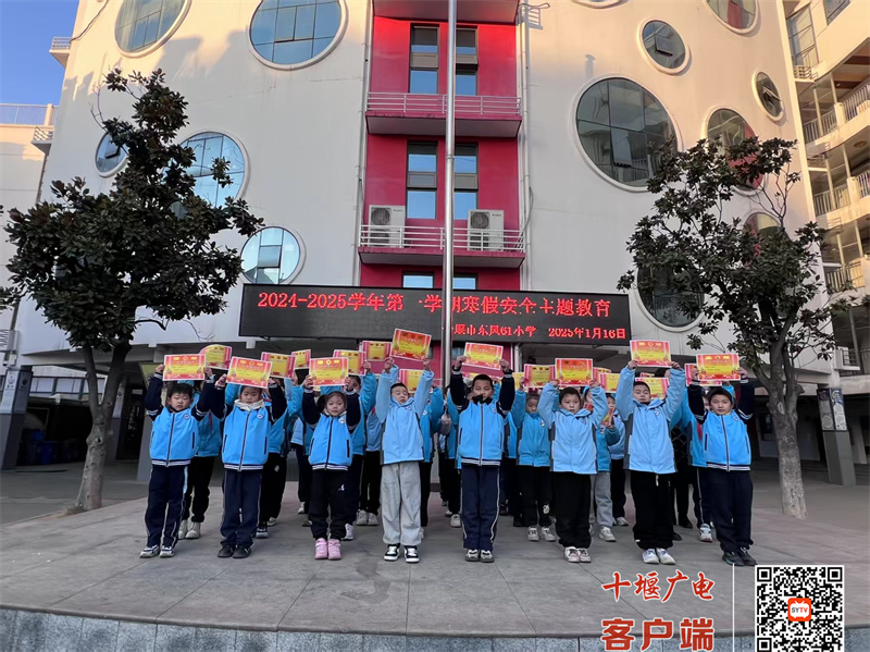 微信图片_20250117134435_副本