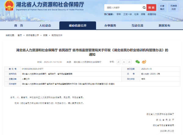 f60c523f-c39f-4f65-b5d4-1b194848329e