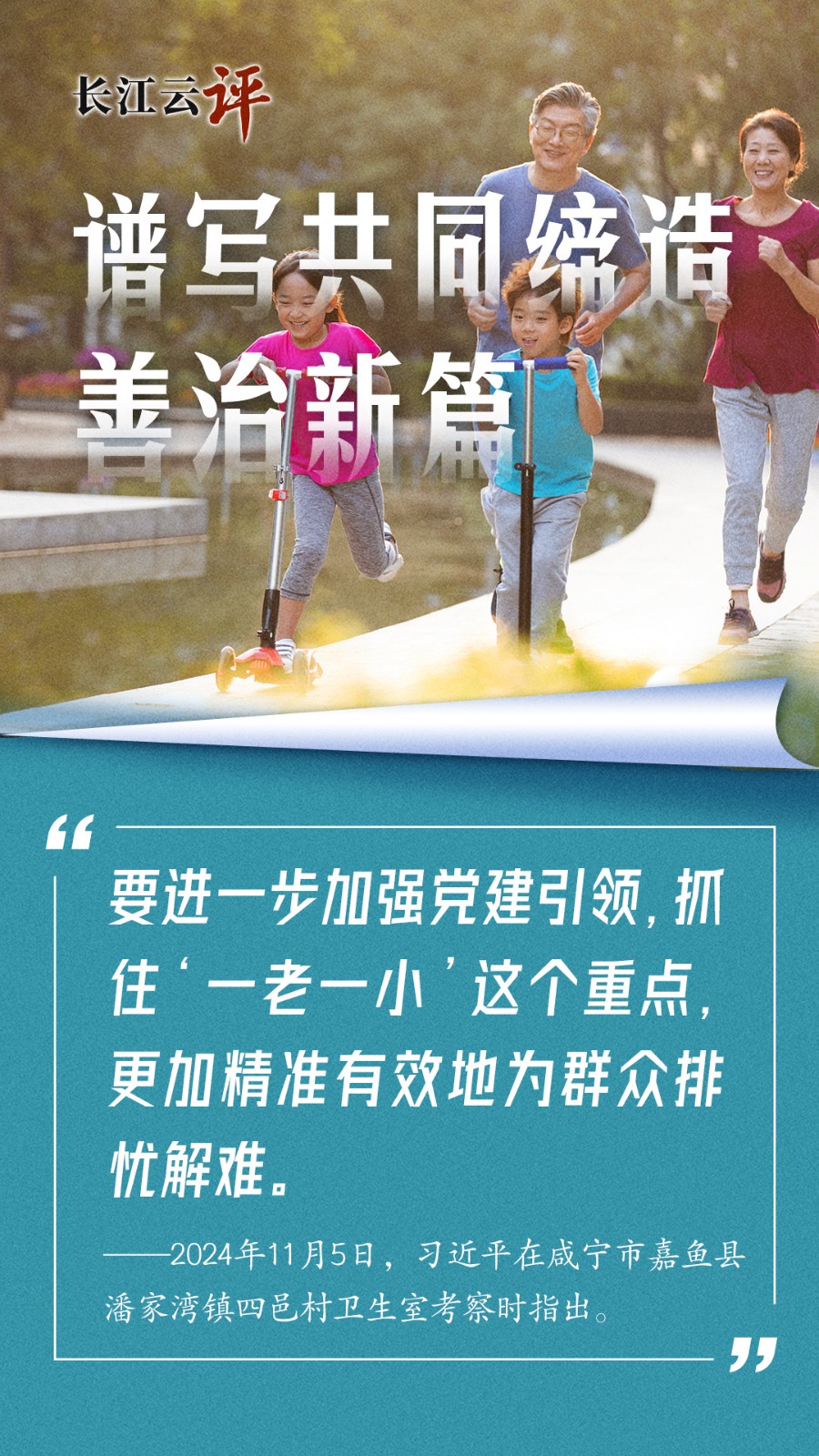 b46a4e074bc804edbb6b365a35d877b3 (1)