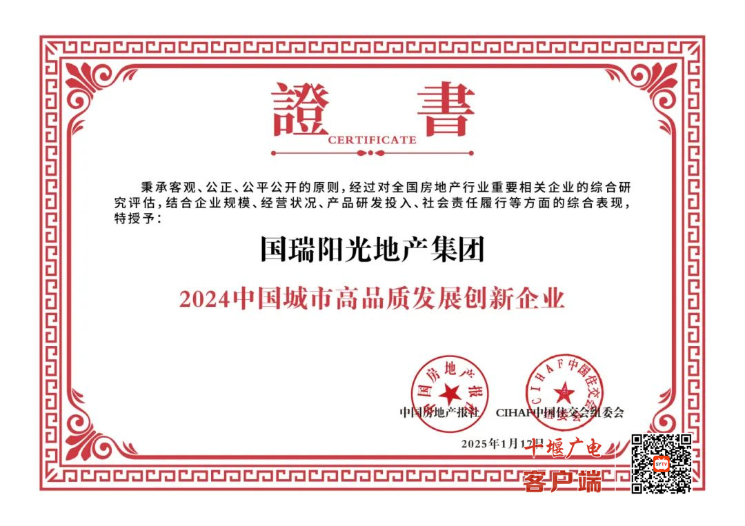 微信图片_20250118120247