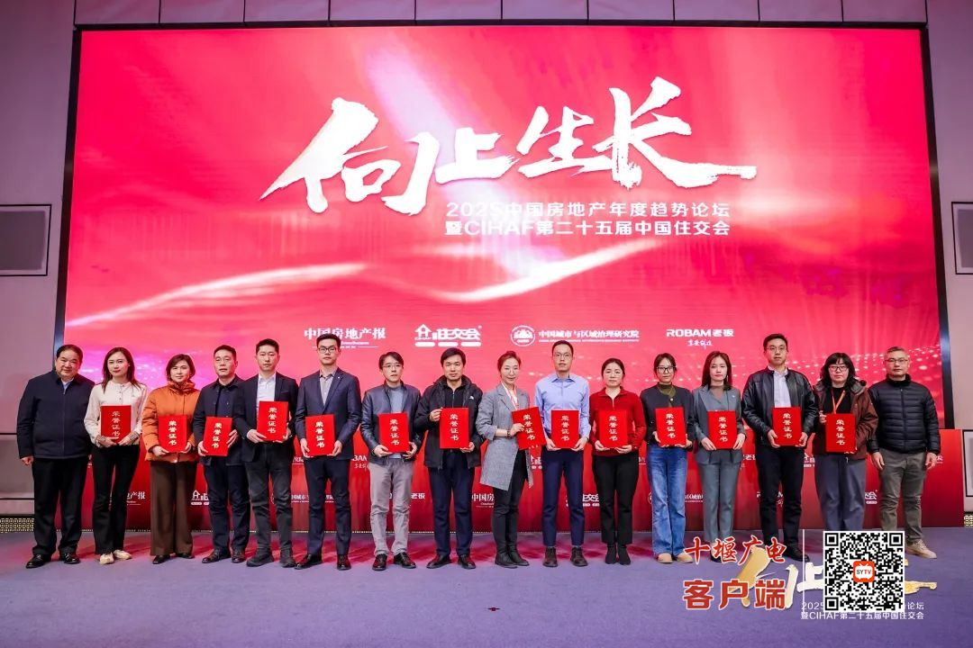 微信图片_20250118120250