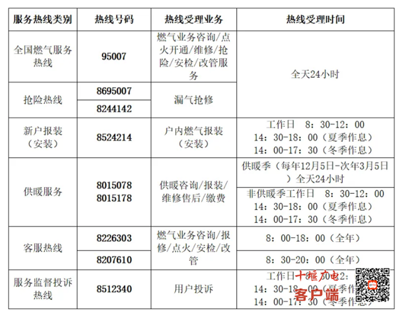 微信图片_20250118124151