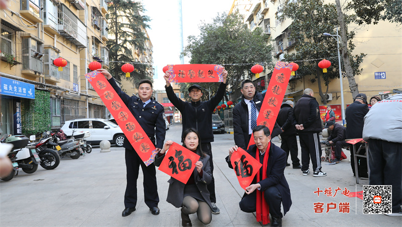 微信图片_20250120084740