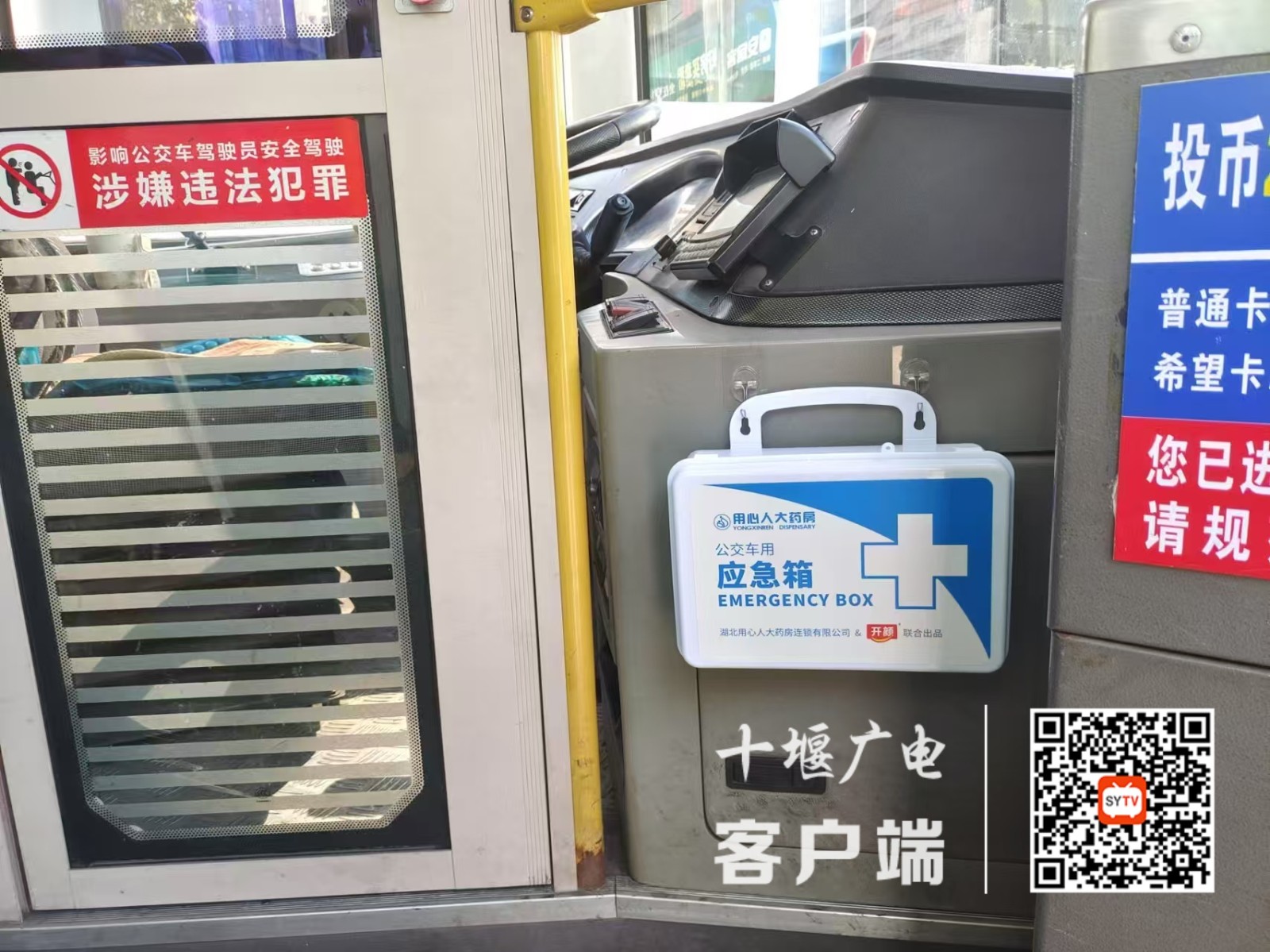 微信图片_20250121201049