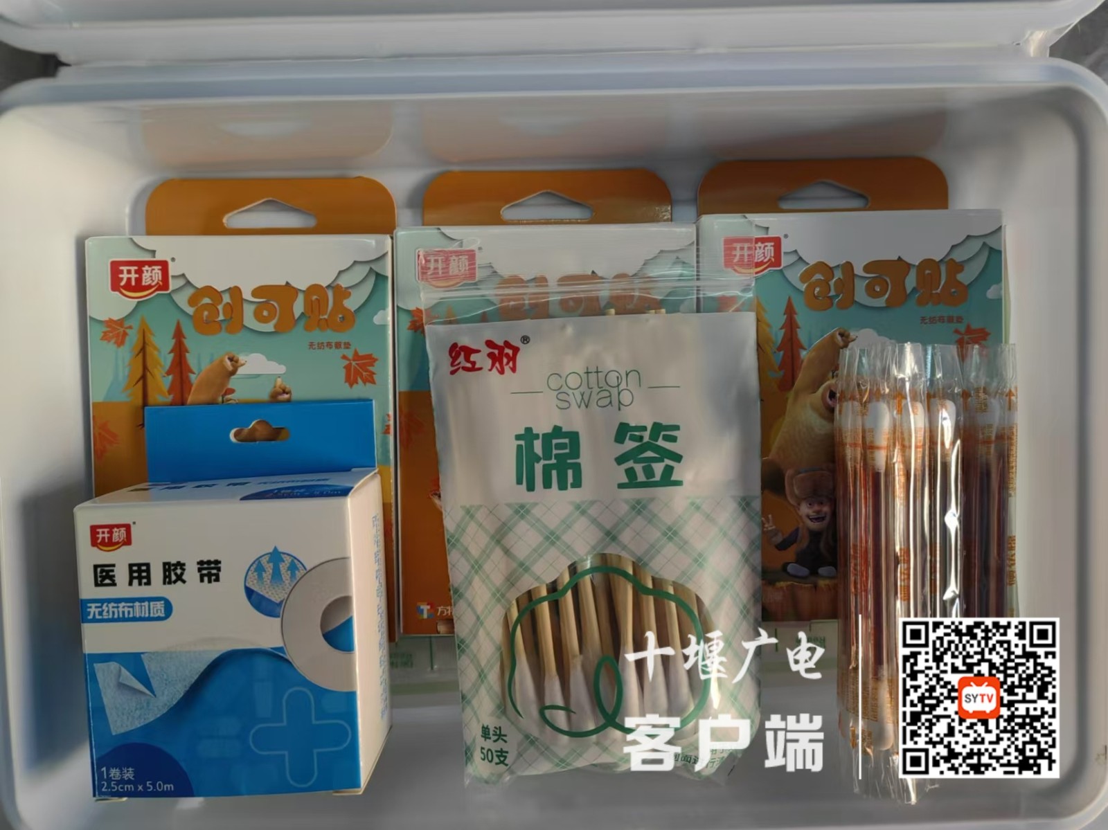 微信图片_20250121201045