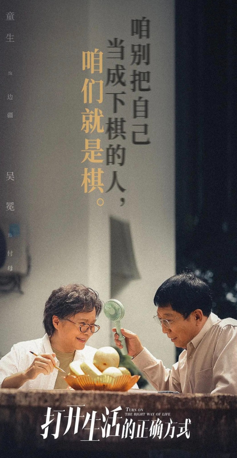 微信图片_20250116111401