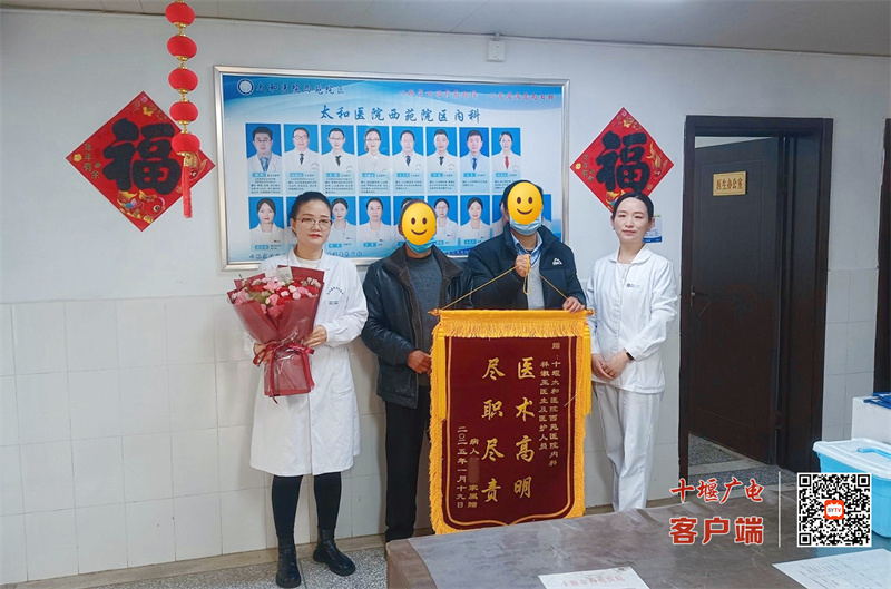 微信图片_20250124103755