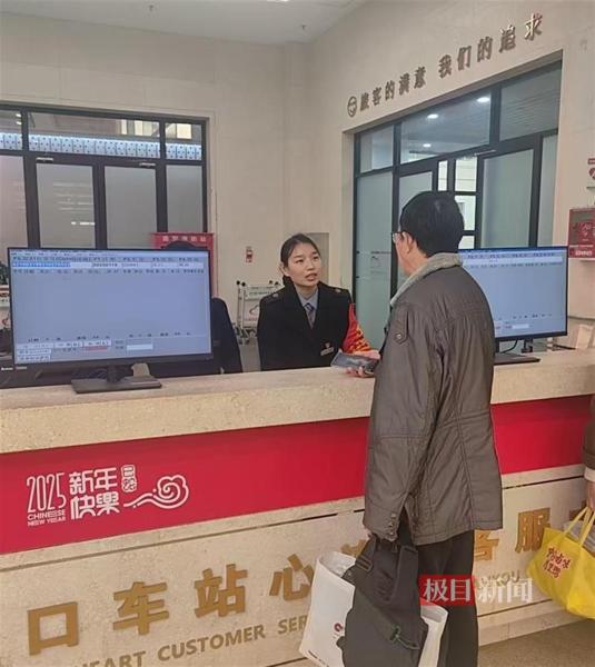1200X900_pub_cb202501241028260913731esg_sy.jpg_b672e33abd1c45ea8e8a38f99f3026a8