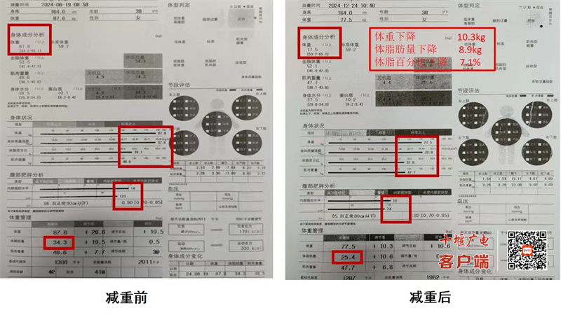 微信图片_20250127195255