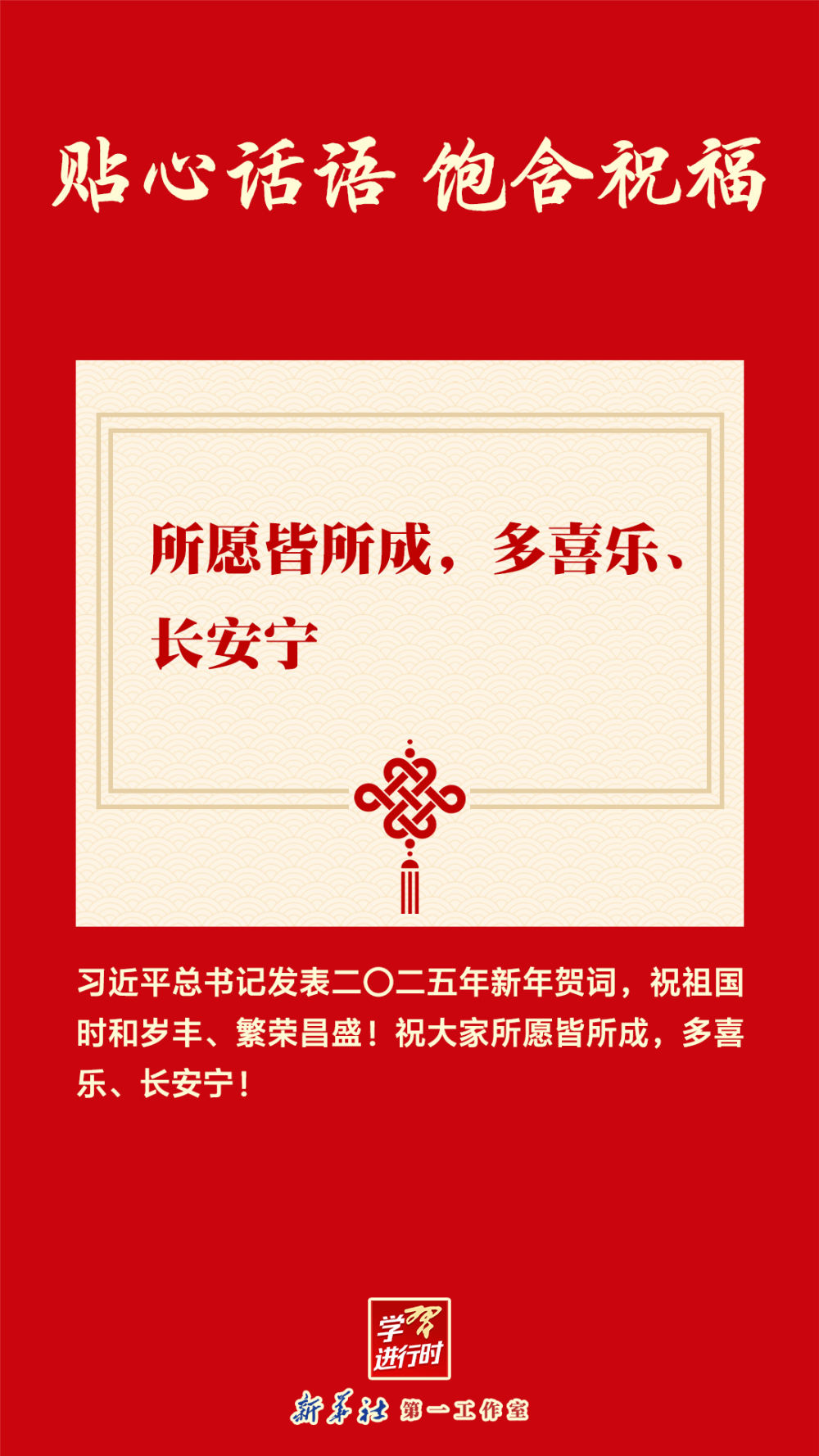 quality,Q_80 (7)