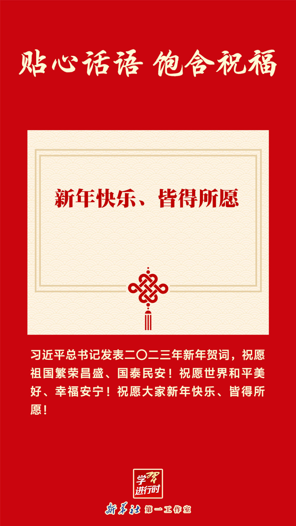 quality,Q_80 (5)