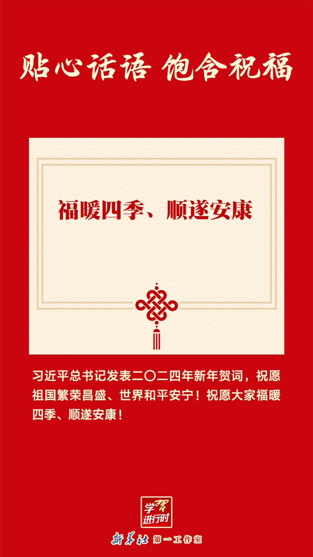 quality,Q_80 (6)