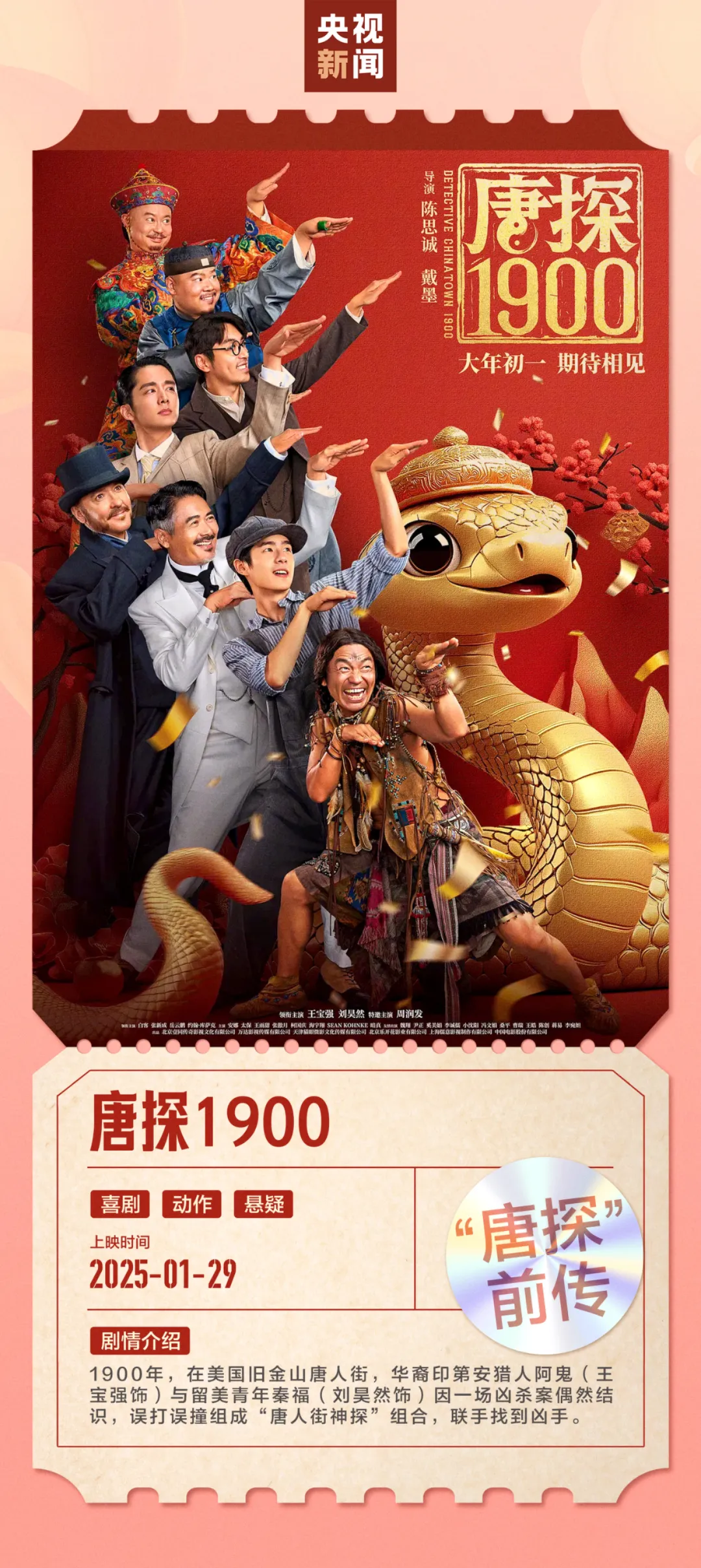 20250205105733871